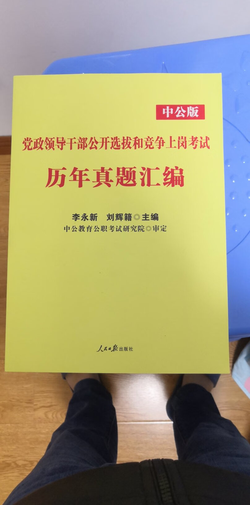 此用户未填写评价内容