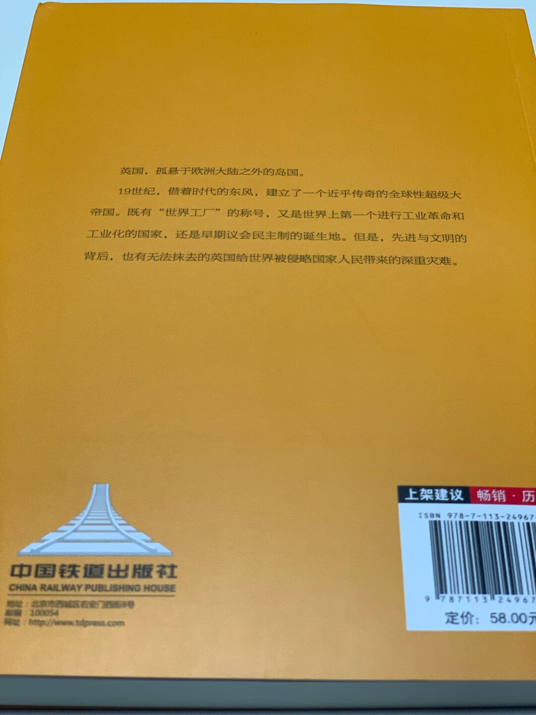 商城2019年第一波，过大年满减促销，外加促销优惠券，囤积图书的大好时机啊，绝对不会错过的。快递物流的发货及到货速度都是没得说，一般都在第二天收到满意的图书，到货后翻了一下，这本书还是比较不错的，值得买来收藏，有时间会细细拜读的。最近商城图书的促销力度还真是越来越大了，搞活动的频率也越来越频繁了，很好啊。