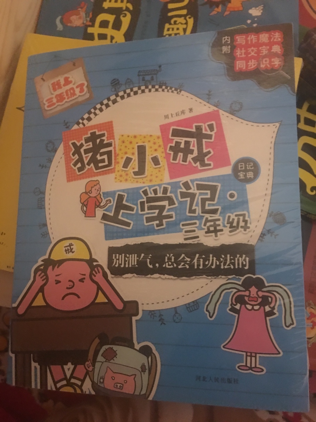 99元5套真心划算，买了十套给小孩有得好看了