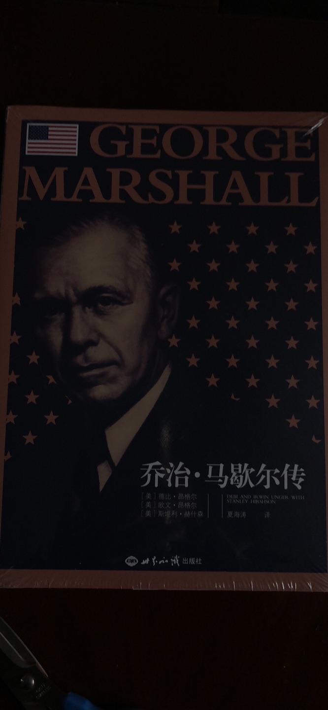 二战美国陆军参谋长乔治马歇尔将军的个人传记，二战美国决策层的大脑，美国获胜的幕后英雄，运筹帷幄之中 ，决胜千里之外的将军。