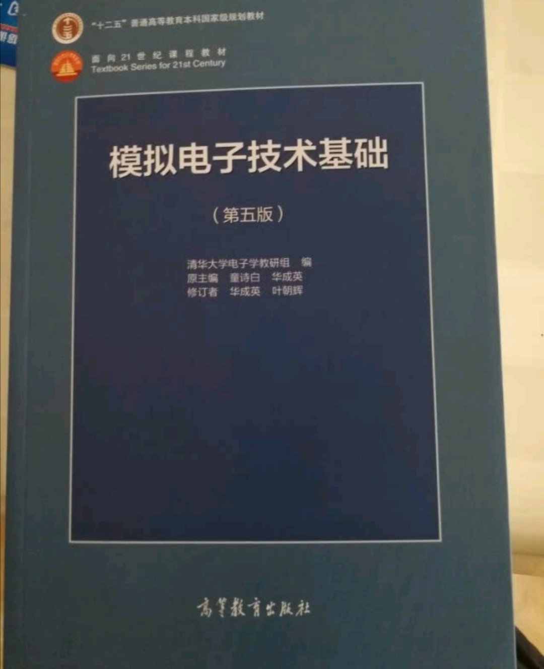 买来重学，经典款，可以看