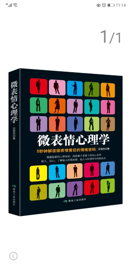 此用户未填写评价内容