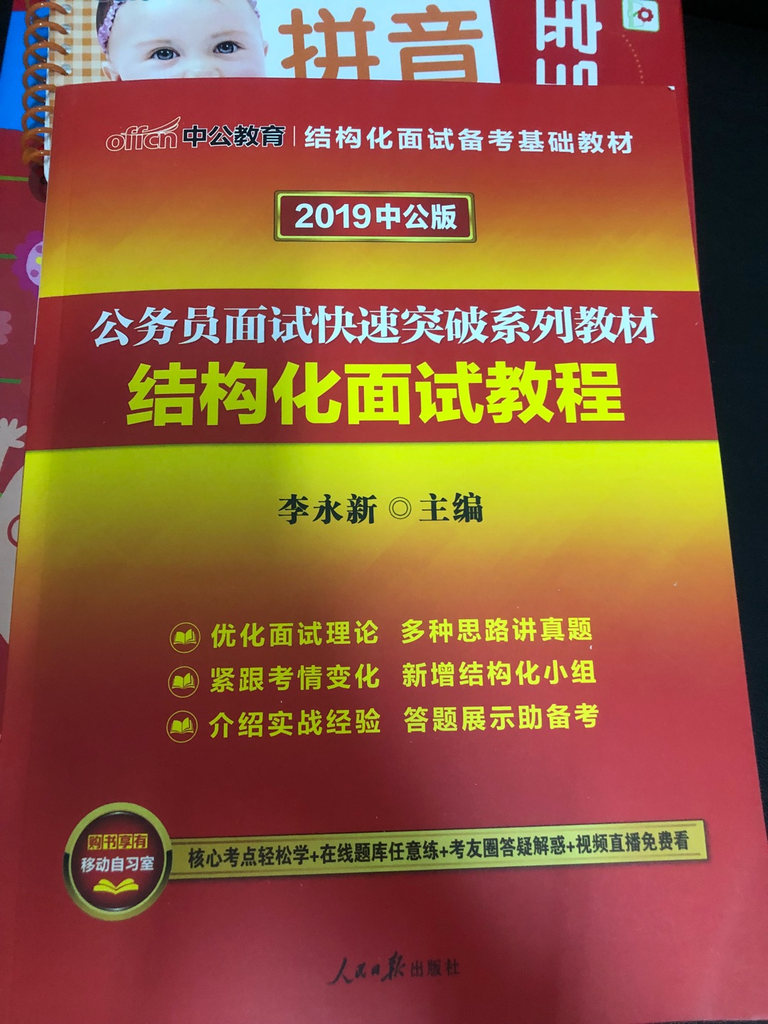 帮同事买的，质量非常好，购物值得信赖，质量有保障，还有保价服务，很棒的购物体验。