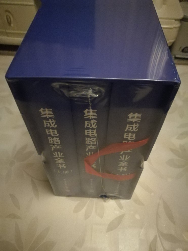 不错，包装精美，印刷质量非常好