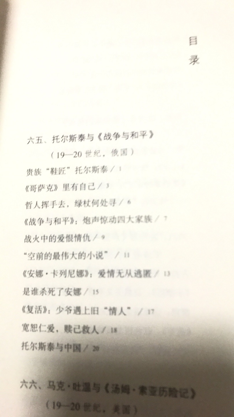包装好，没有顺坏了。速度也快，第二天就到了。内容丰富，值得推荐。