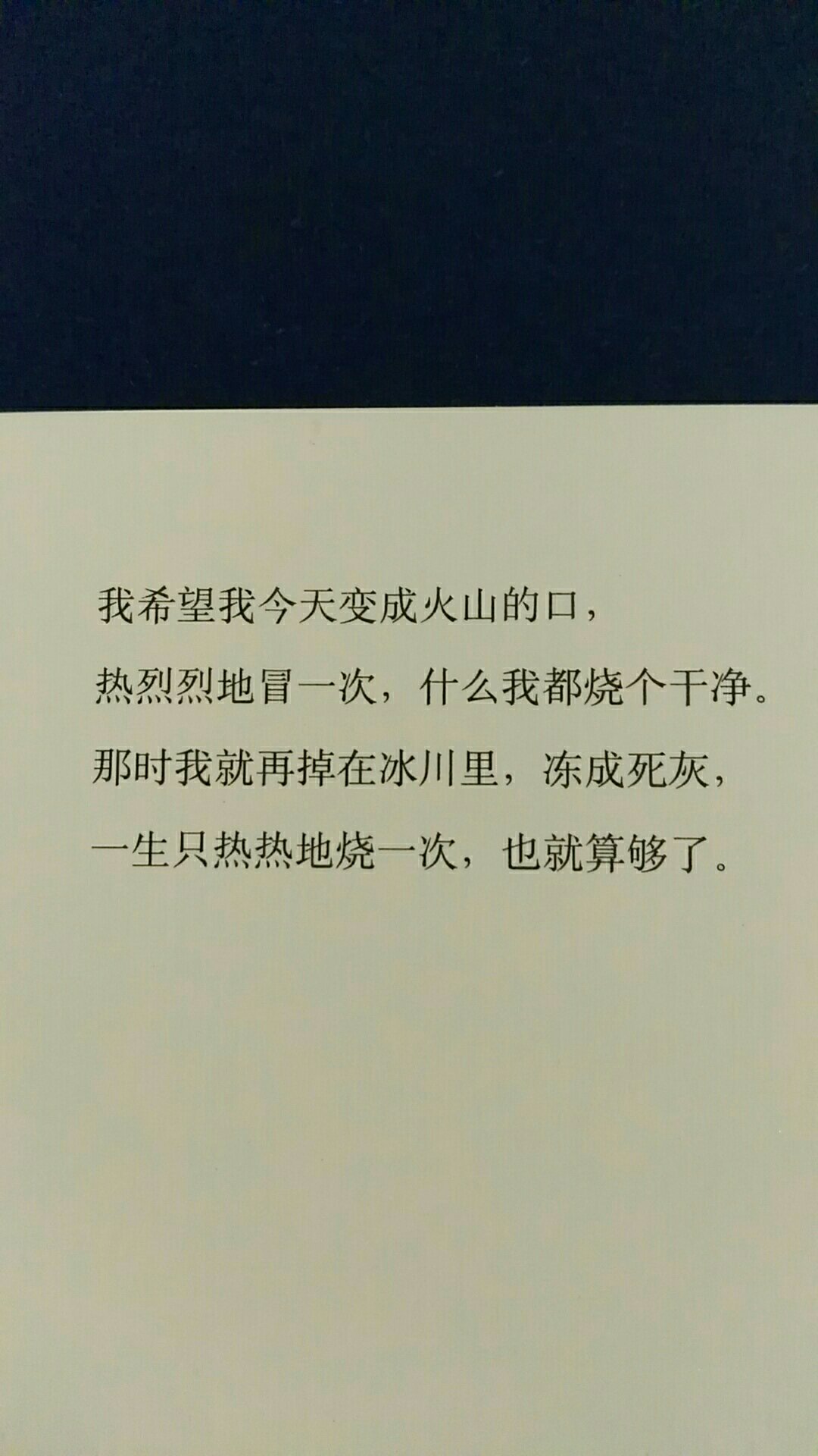 快递小哥服务热情周到，送货准时，点赞！国学文化经典图书，名家精品，知名出版社，物有所值，值得推荐。