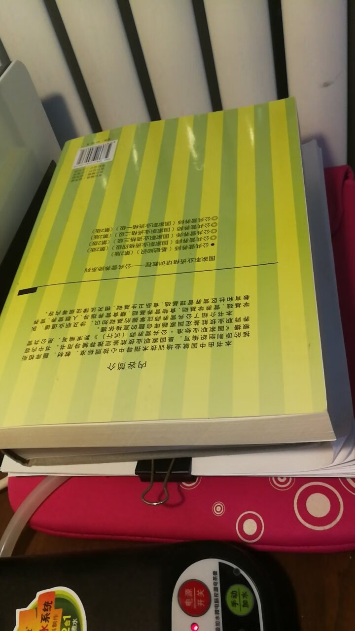 评价用语  我是的老客户家里的柴米油盐酱醋茶都是从买来的 买书是也最好的  快递是最靠谱的 看好加油