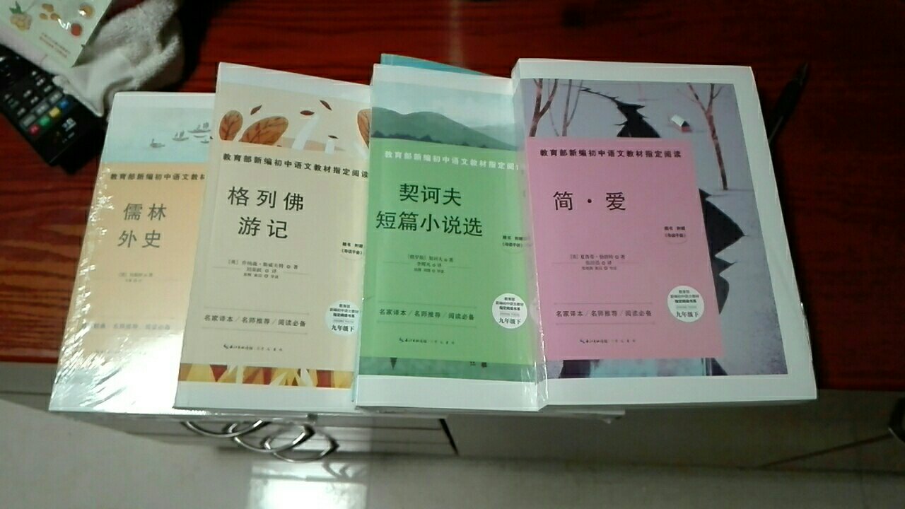 全部塑封包装，非常好，也很快