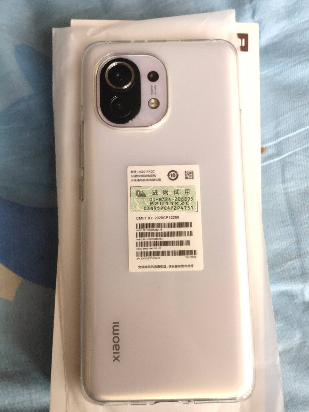 小米115G骁龙888AMOLED四曲面柔性屏1亿像素55W有线闪充50W无线闪充8GB+256GB烟紫(素皮)游戏手机