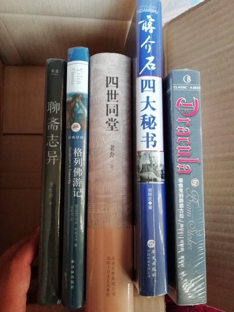 挺好，挺好的，我，在上买了好几万块钱的书了，现在足不出户都能买书，非常方便