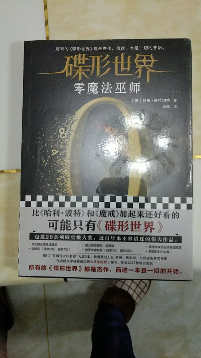 买的东西实在太多了，都来不及评价了，买东西就是好，好啊，这次活动力度不错，入手很多东西，每天买买买，活动给力，东西给力，物流给力，我给120个赞