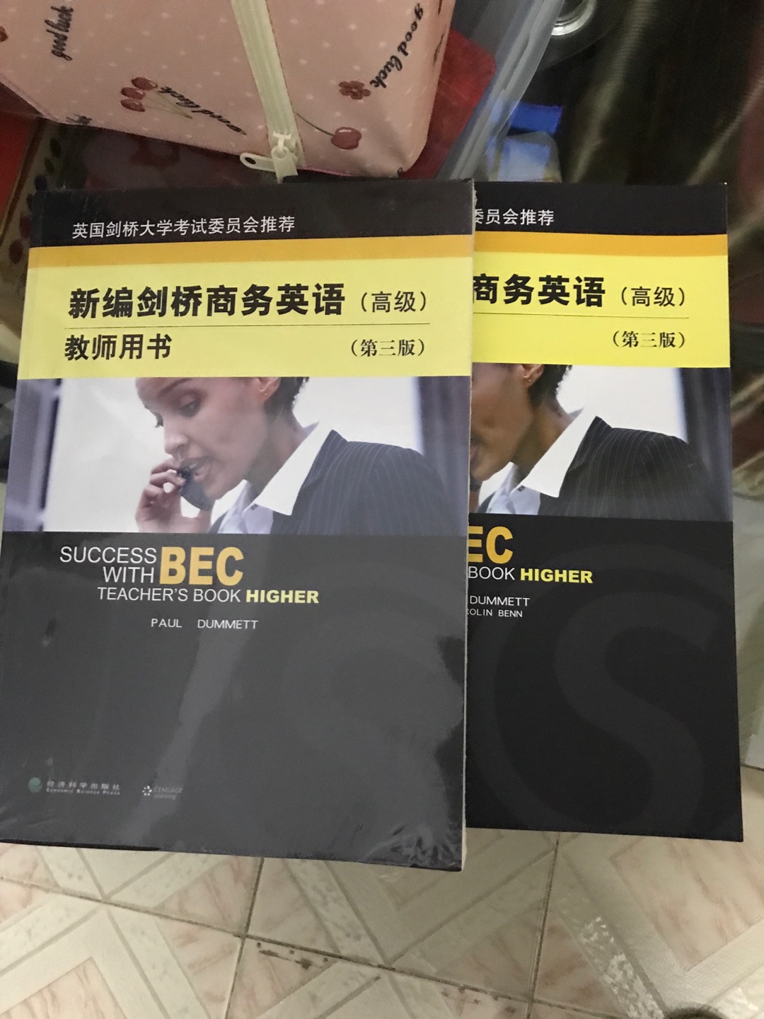 正版书！物流非常给力！已经是第三次购买了，价格优惠非常好?