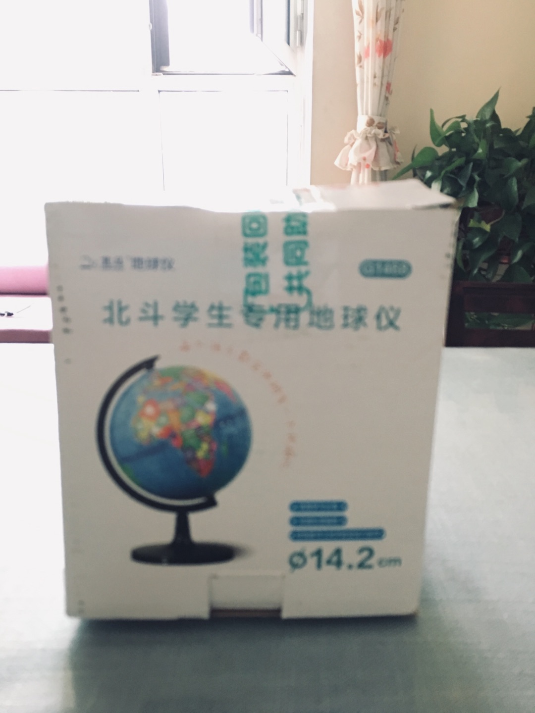 方便携带，但送的地图实在太简易