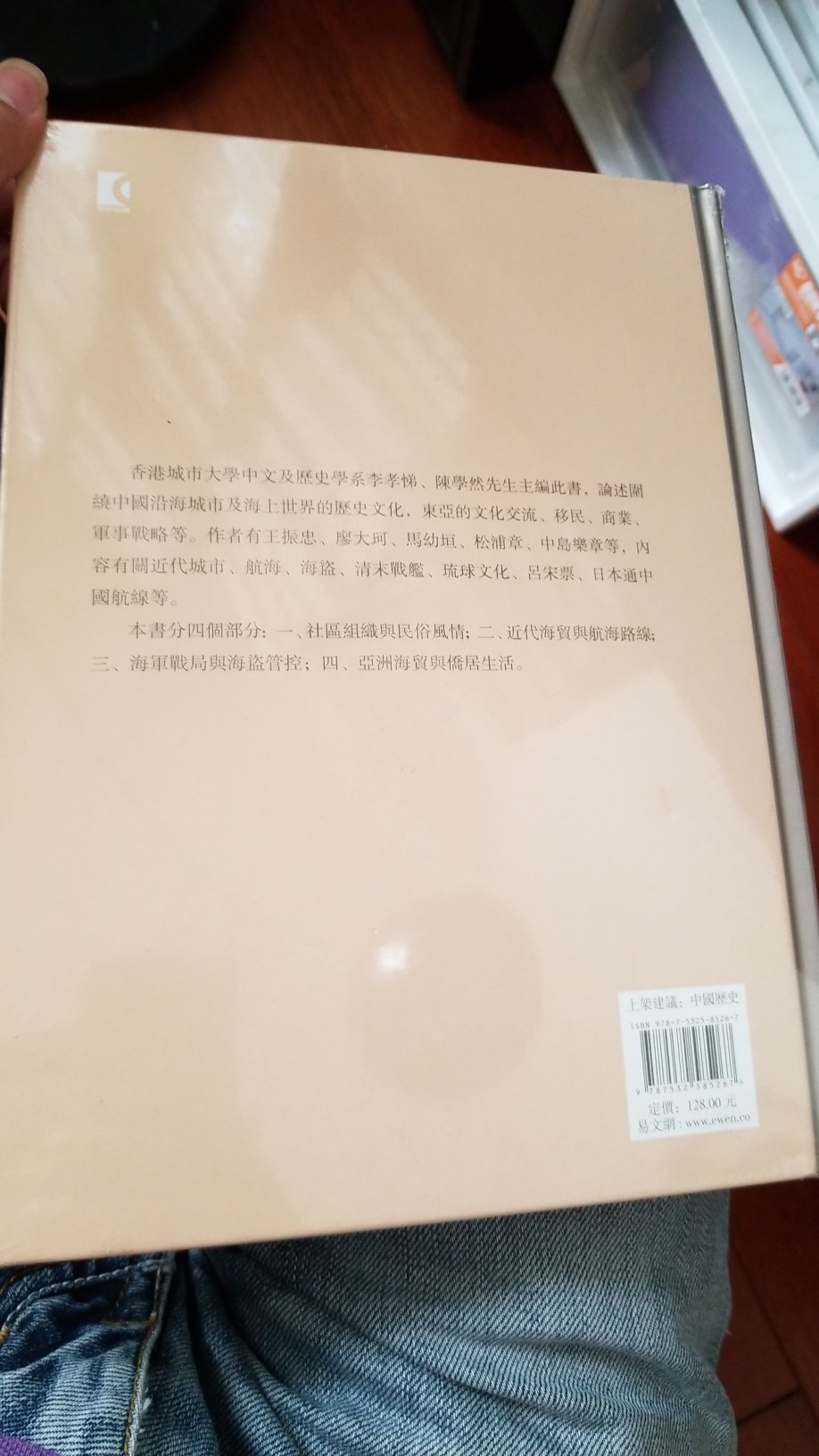 看了书发现定价不高。内容更是没话说。就是太大了。这算是大16开吗？