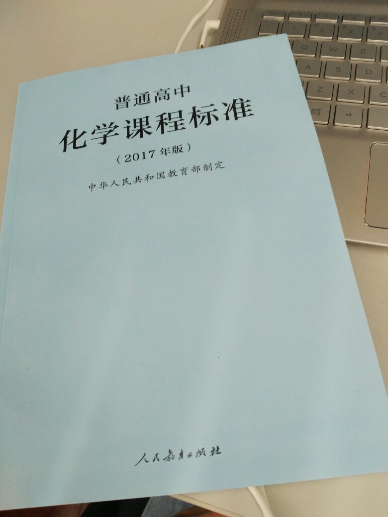 印刷很好，物流也快，不贵，但是很重要，今年工作就指着他了哈哈