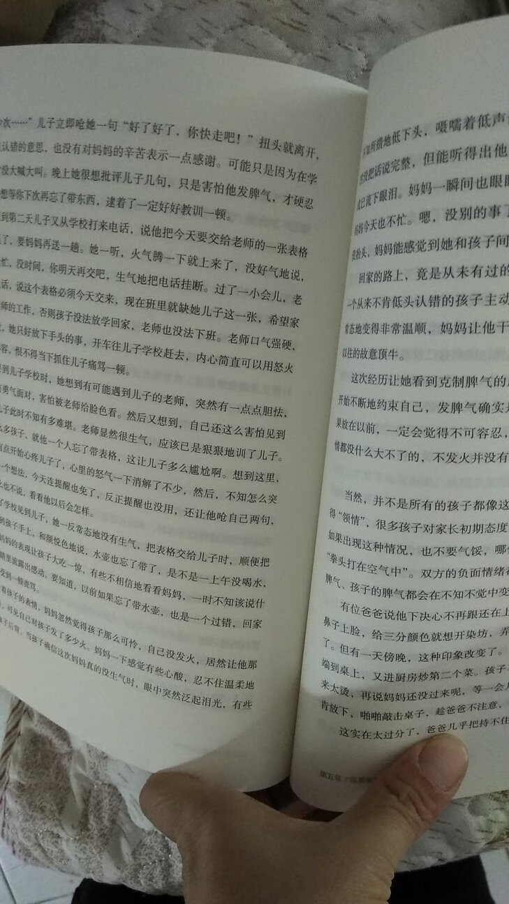 尹建莉老师的书都不要错过，每本都买来看看，值得反复看。