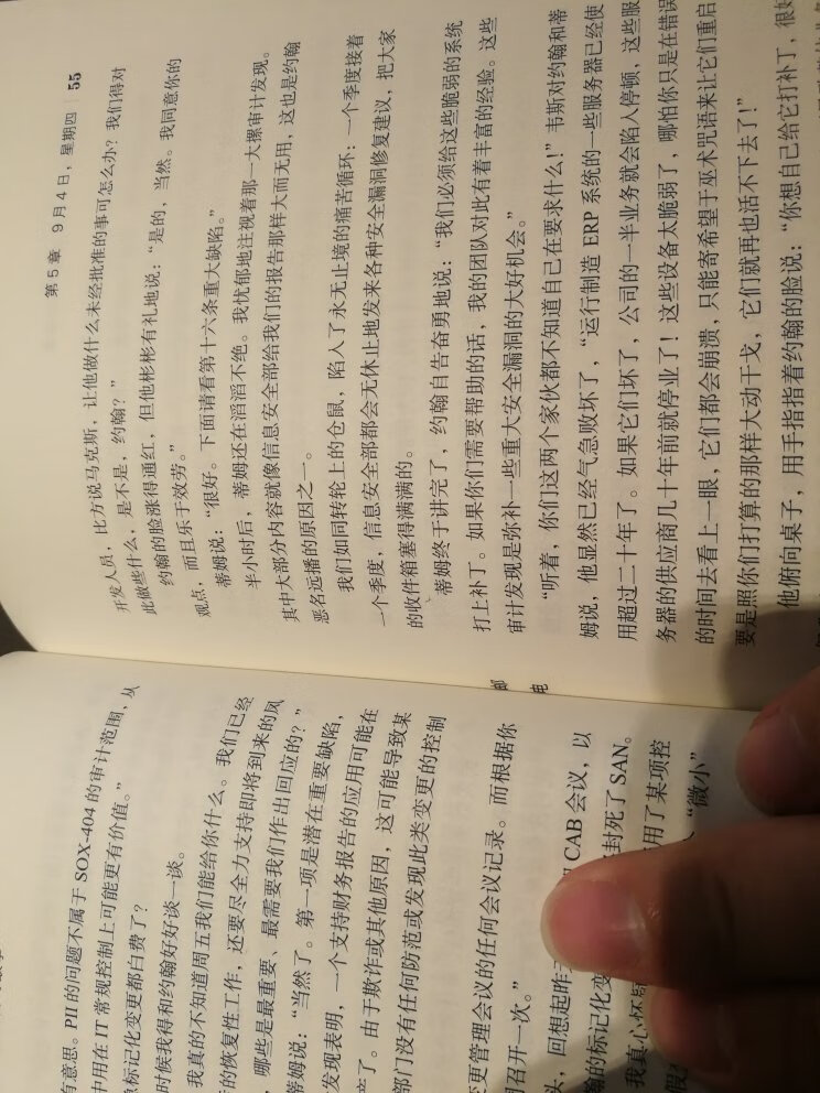 为什么从上海发货呢？北京也有货？等了好几天。这次换过来的，没有了，上次的问题，后面的内容还没有看到，当阅读以后再说吧。