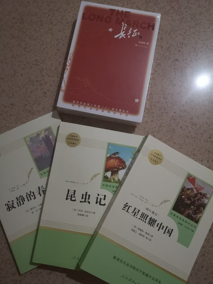 现在已经离不开了，家里的衣食住行都可以在上一站式购齐，孩子的学习用品，参考书也都可以买的到，每次开学前都得买几次！简直太方便了！