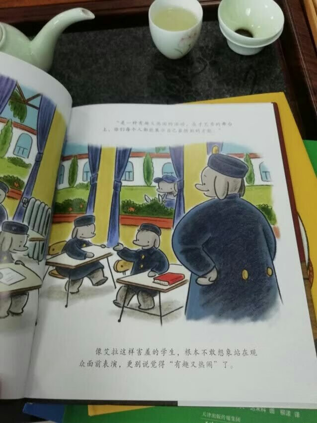 很不错，我小孩很喜欢，一回来就拿在手里不肯放下