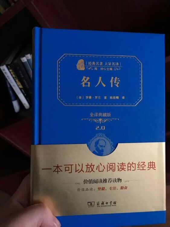 入了的坑再也出不来啦。每次买东西都想到你，越买越多，囤着慢慢看，购物放心，速度快服务好