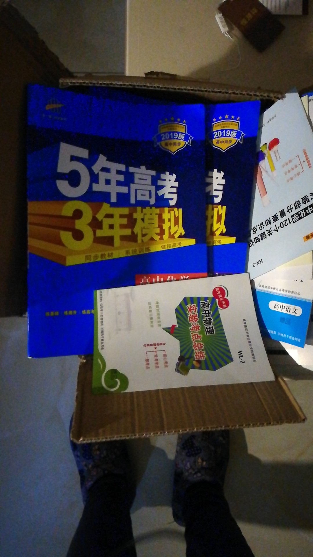 帮同学买的53，但是不知道为什么书弯了一点点，希望包装改进一下不要有折痕