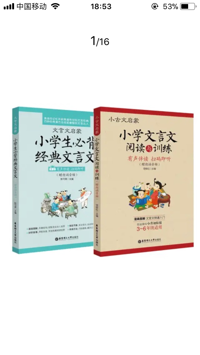 为什么喜欢在买东西，因为今天买明天就可以送到。为什么每个商品的评价都一样，因为在买的东西太多太多了，导致积累了很多未评价的订单，所以统一用段话作为评价内容。购物这么久，有买到很好的产品，也有买到比较坑的产品，如果用这段话来评价，说明这款产品没问题，至少85分以上，而比较不好的产品，绝对不会偷懒到复制粘贴评价，绝对会用心的差评，这样其他消费者在购买的时候会作为参考，会影响该商品销量，商家也会因此改进商品质量。