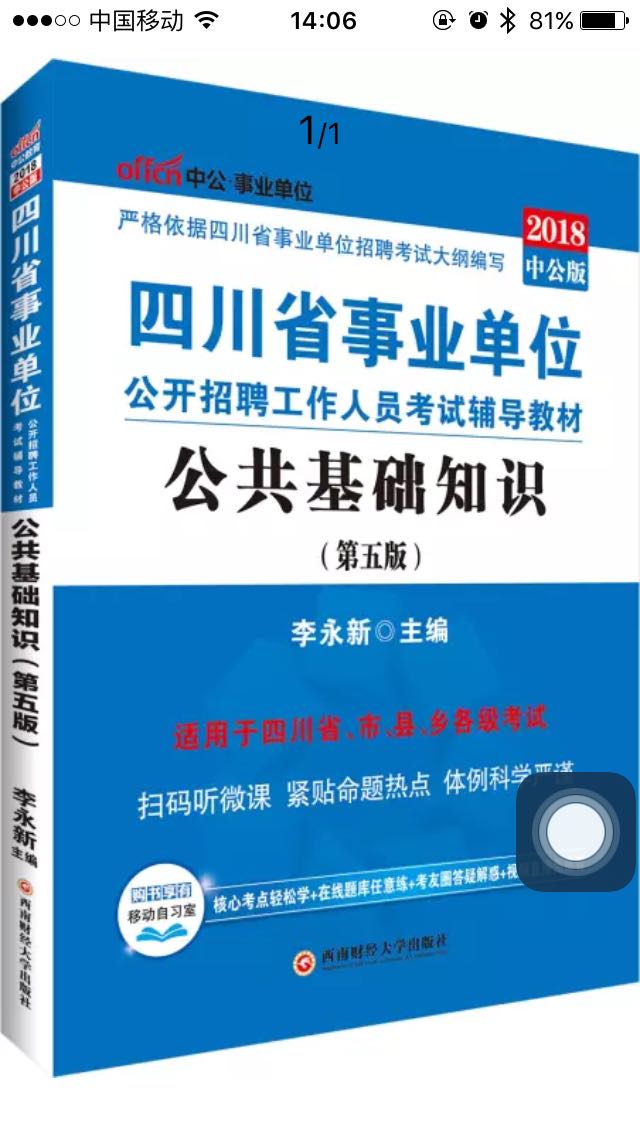 很好，很方便，主要是快！相信，信任，希望越做越好！