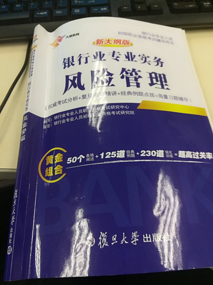 生气，2本一起买没货一个月，分开单本买有货