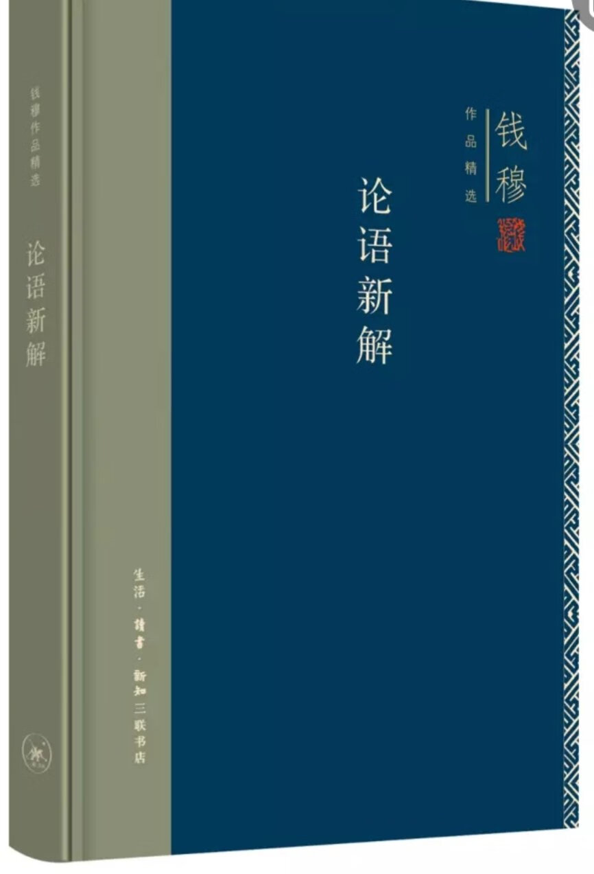 又到一年一度买书季，为单位购买的图书，每个人的喜好就是不同，不过都可以借来看，好棒