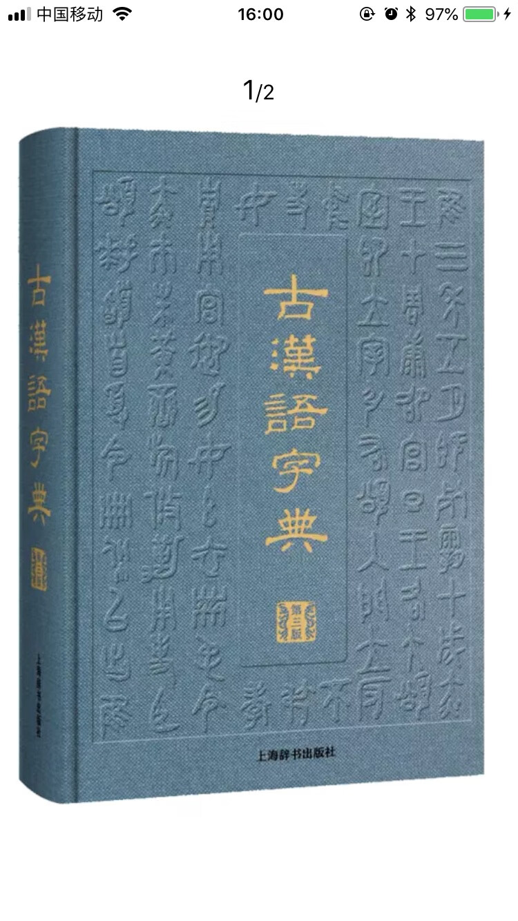 我为什么喜欢在买东西，因为今天买明天就可以送到。我为什么每个商品的评价都一样，因为在买的东西太多太多了，导致积累了很多未评价的订单，所以我统一用段话作为评价内容。购物这么久，有买到很好的产品，也有买到比较坑的产品，如果我用这段话来评价，说明这款产品没问题，至少85分以上，而比较垃圾的产品，我绝对不会偷懒到复制粘贴评价，我绝对会用心的差评，这样其他消费者在购买的时候会作为参考，会影响该商品销量，而商家也会因此改进商品质量。