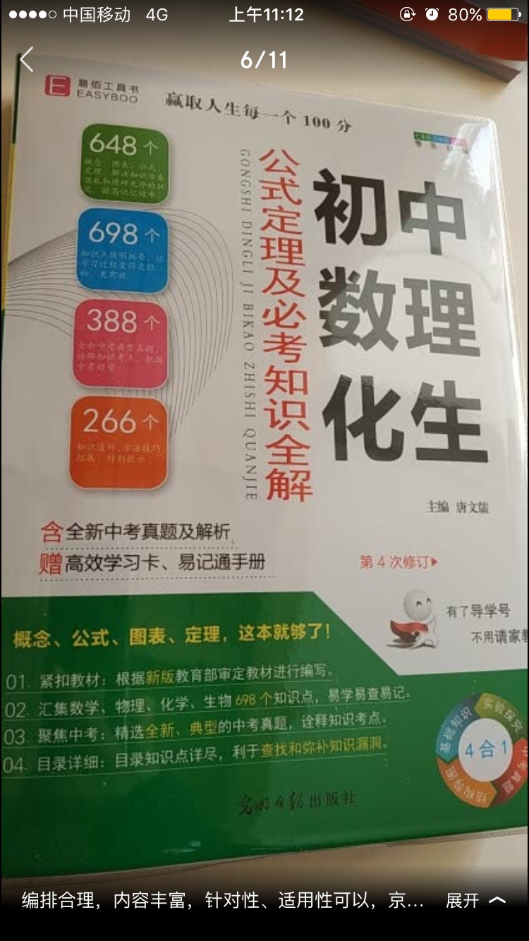 不错，很好?，值得推荐。以后一定会常来购买，还是值得信赖。