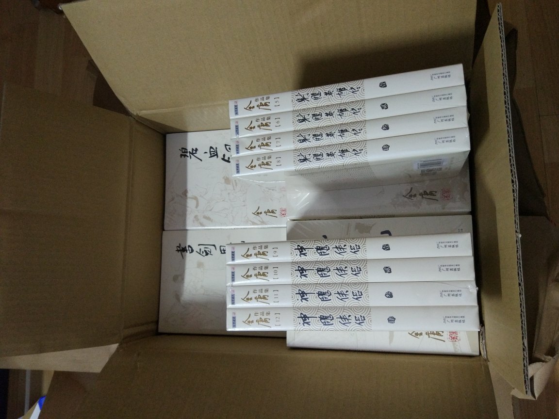 心仪已久的图书了。这套书一直没怎么优惠，现在到手的价格不是很给力400多。不过书的内容，质量，那是没的说，收藏之。