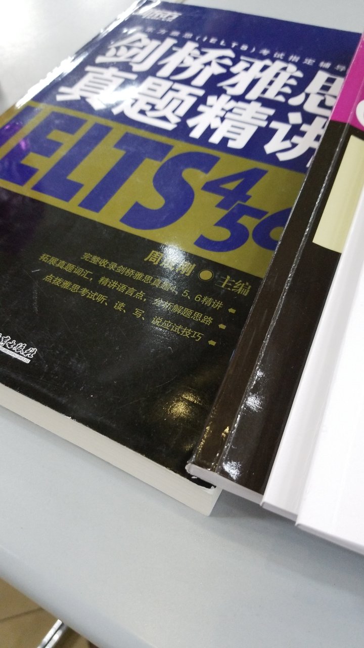 内容质量、价格，以及物流速度与服务是绝对好评的。不过让人窒息与绝望的是，咨询客服完全没有服务人员搭理你。以前也在买书联系过电子发票的事情，但没有遇到过这种完全不回复的情况。这样根本没有办法进行报销，三星的缘由在于此。