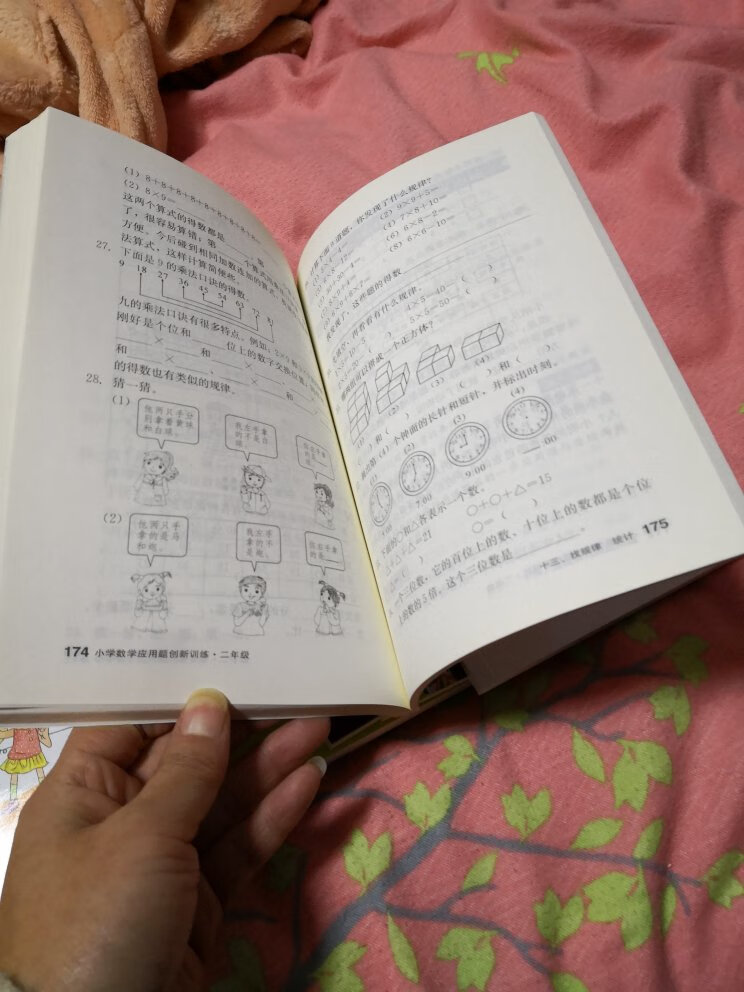 昨快递很快。喜欢。喜欢在商城买东西。还行吧！
