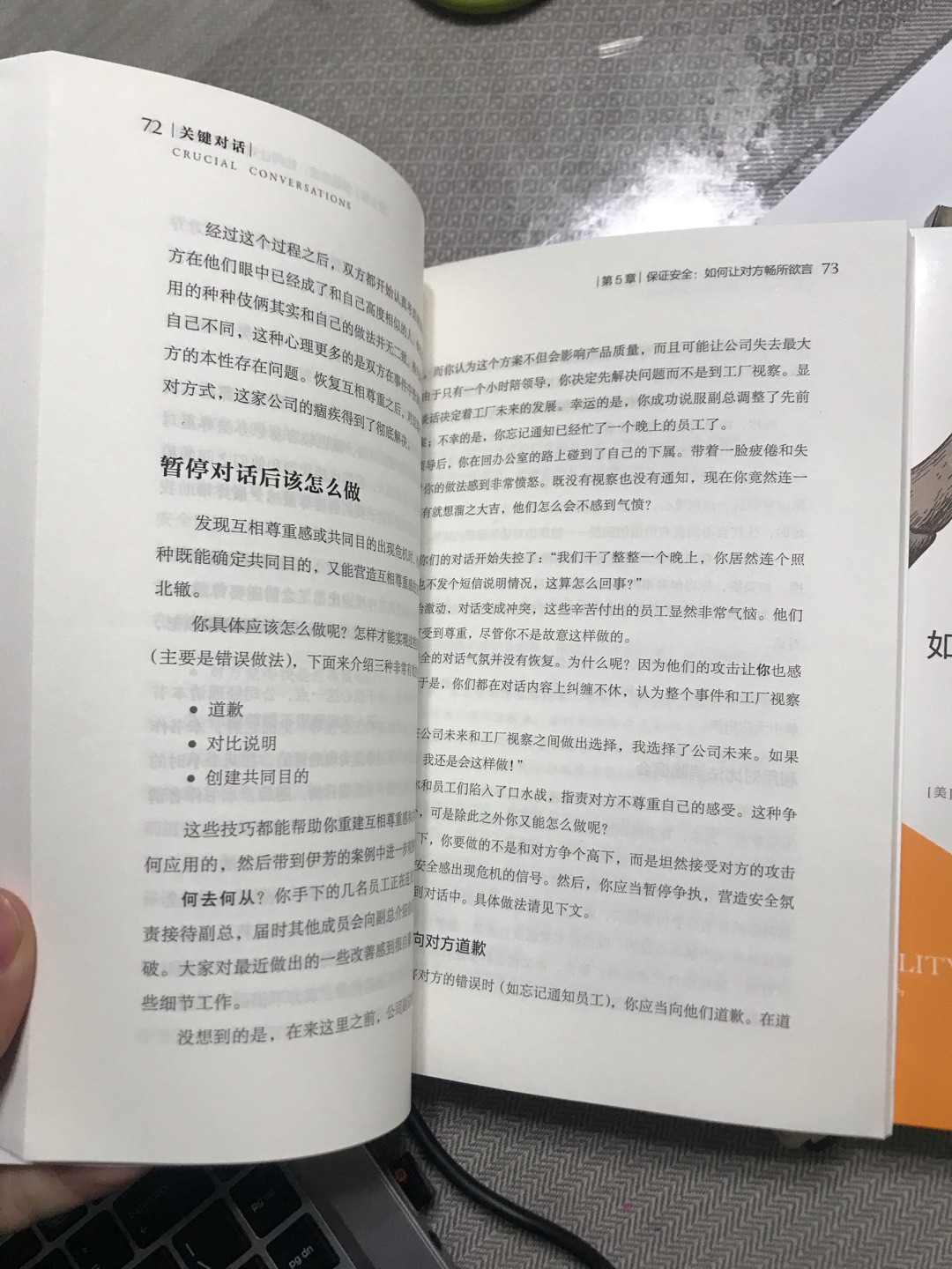 物流配送给力，一定好好吸收这3本书