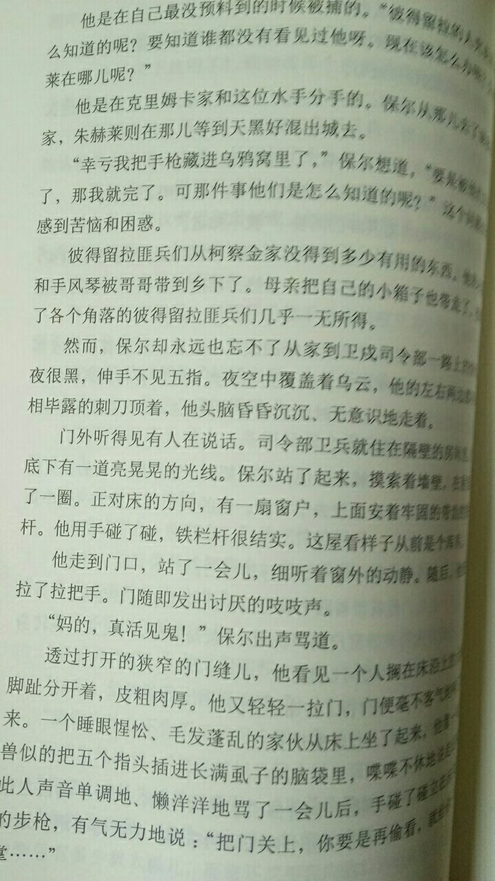 特别好，跟图片上一模一样快递也快商家也特别好（词穷了）反正良心商家不要犹豫，特别好