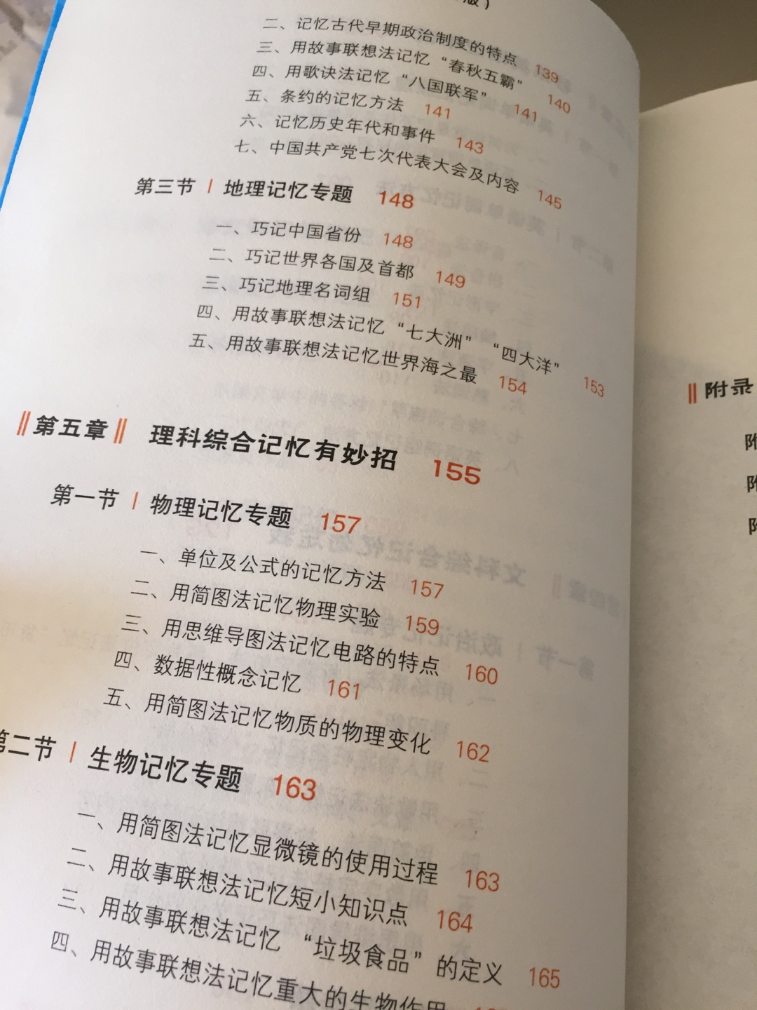 很好的一本书，分类编排很科学，看了一点点就受益匪浅，强烈推荐！喜欢王峰！