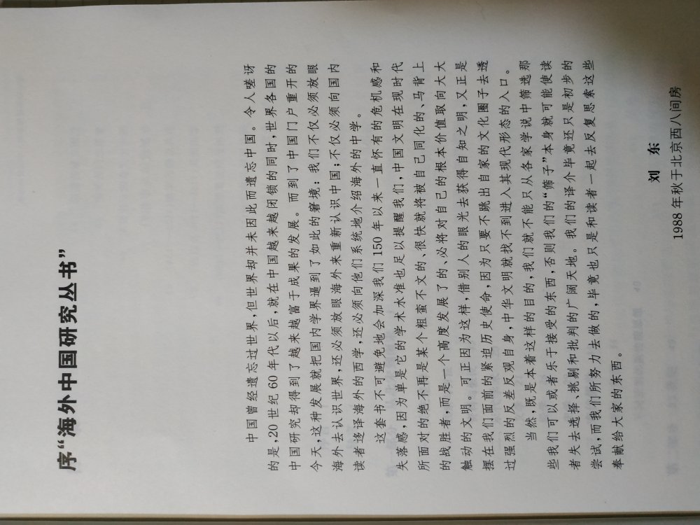 好书~~挺薄的一本 排版 字体阅读很舒适 。另外不知道为啥封面摸起来有种廉价感 ..