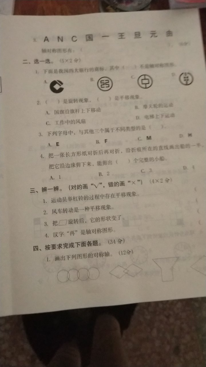 挺好的字都很清晰