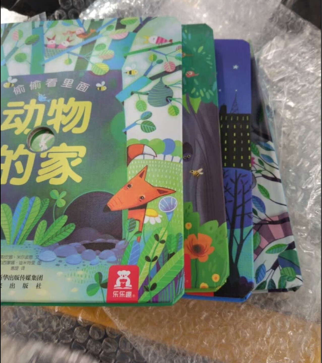 买了很多绘本，孩子都很喜欢，在买书真的太划算了。每逢活动必买，家里几乎所有的绘本都是在买的。