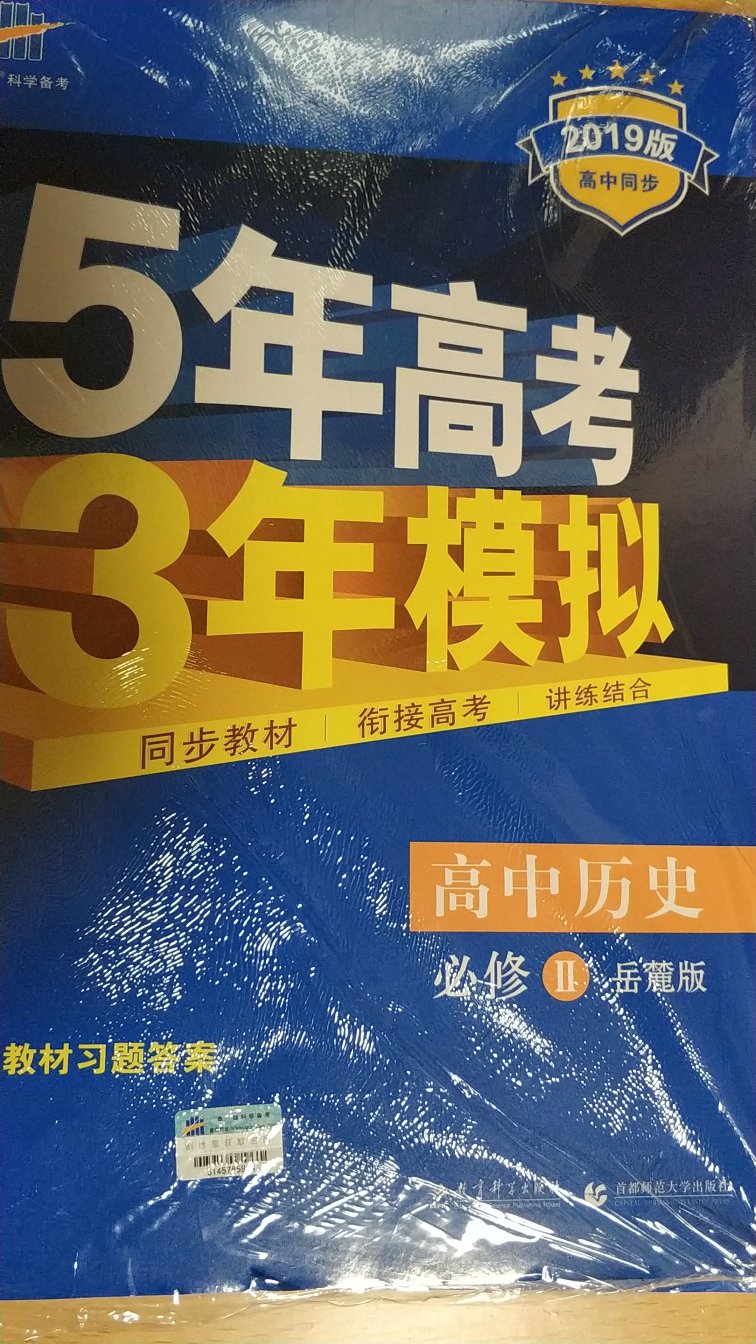 包装完好，没有破损，服务很好。