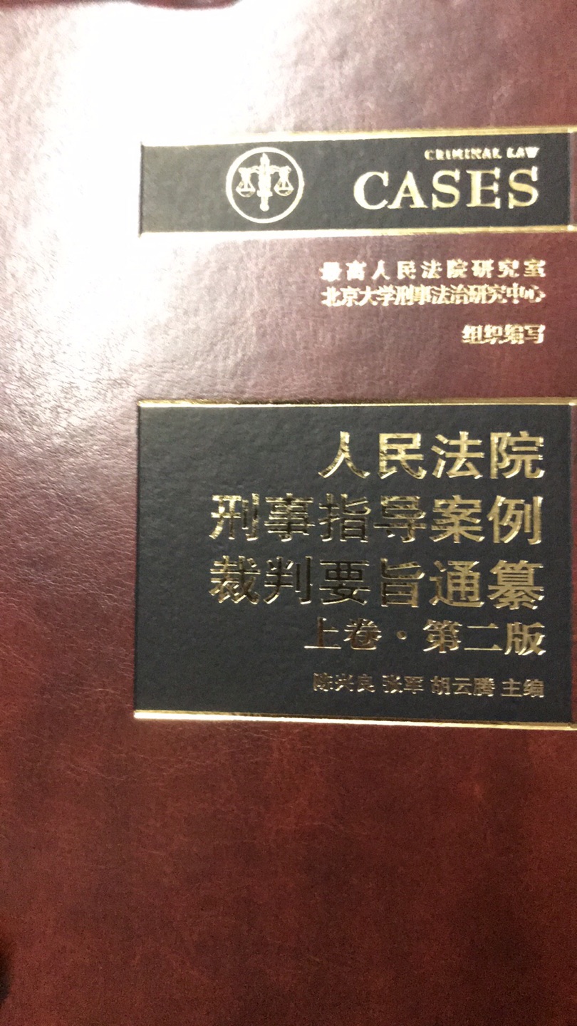 必须好评，的都物美价廉。推荐购买。非常好。必须好评，的都物美价廉。推荐购买。非常好。