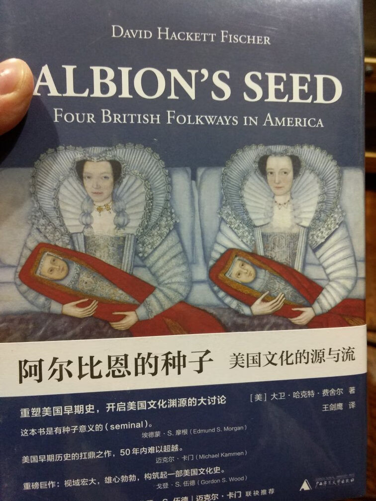 这本书在美国有一个称号，叫“美国的精神地图”。当美国人对现状都感到困惑的时候，他们也会去这张地图上找找这事在美国历史上是这么个发展脉络。阿尔比恩是英格兰群岛的名称，这本书的角度是看，那些最早来到美国的英国移民，是怎样像种子一样撒到北美大地里，300年渐渐长出来一个美国的。本书是从文化角度解释美国的强大。按来美国的时间顺序，分为1清教徒 2保王党人3贵格会4边区人（特朗普就是4的性格，类似西部牛仔，好斗）