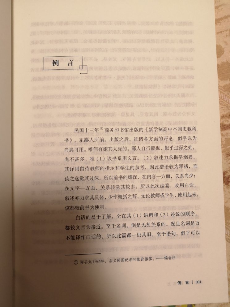 送货快，书不错，活动的时候买的，很划算，推荐！