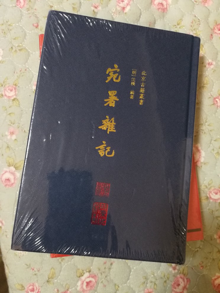 这套丛书是对旧京风俗的抢救性补充，致敬中！