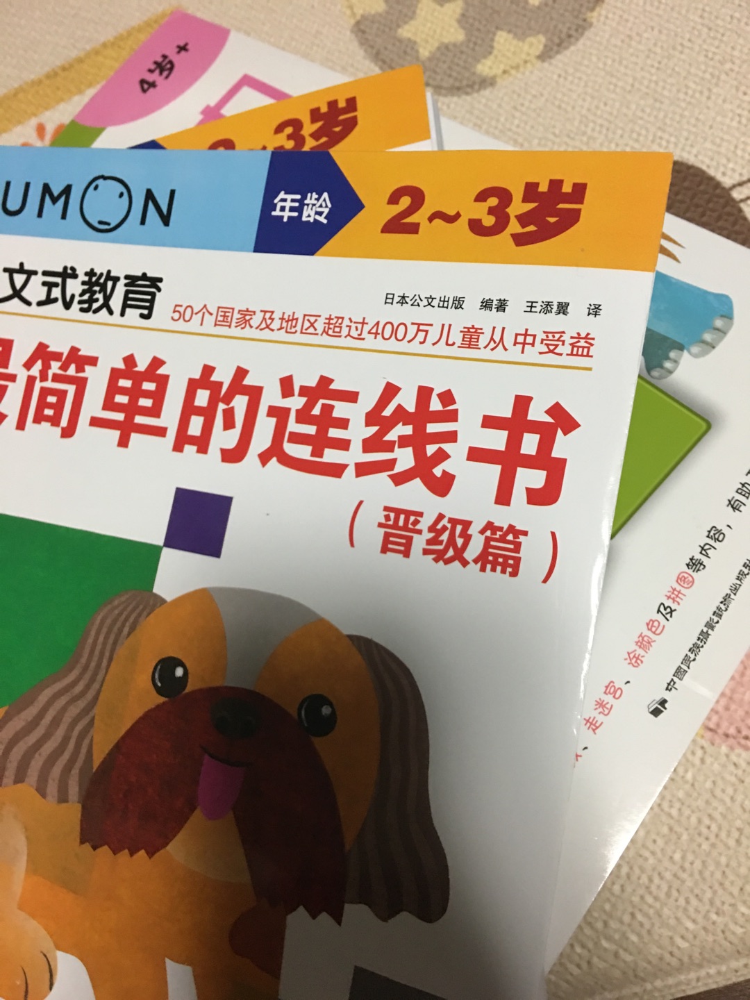 绘本就是一颗颗种子，把这些期待埋在宝儿心田，总有一天会生根发芽！99选十本的活动太赞了，这几本买的非常值得，时刻关注活动