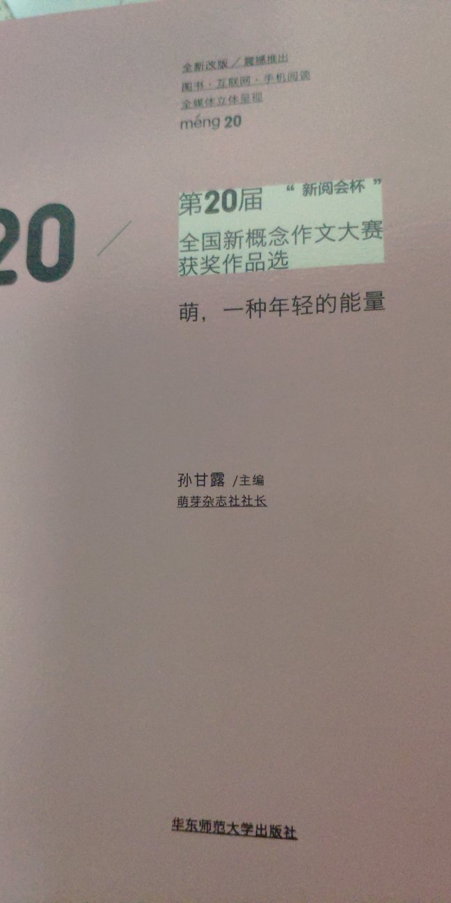 很厚的一本书，字体有点小，印刷质量一般，但内容很多，很实惠。