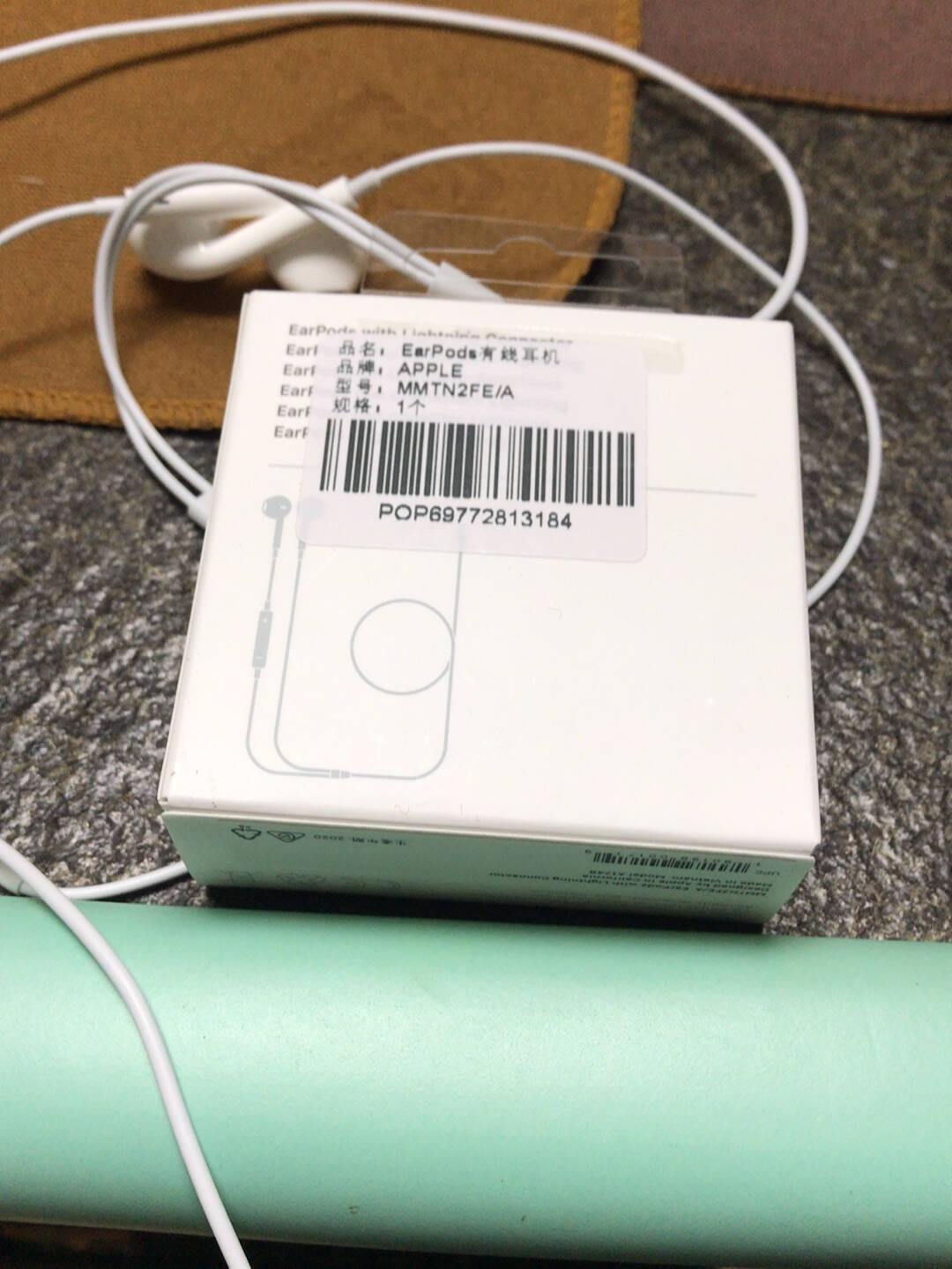 Apple苹果Lightning扁头iPhone13/12/11/7/8/X手机有线带麦耳机白色