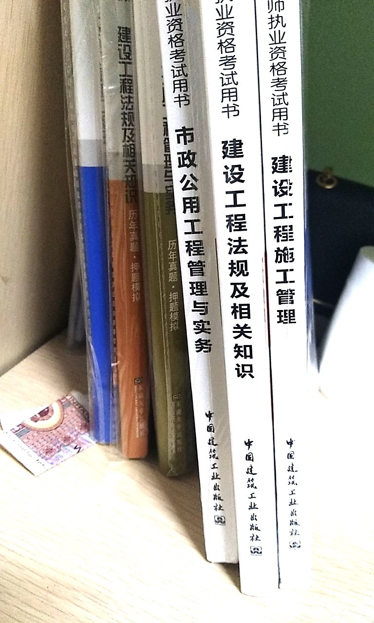 这次真的很想谢谢快递叔叔，真的很给力，因为自己收件人填错了！态度特别好，如果明天二建过来，再来好评哟??