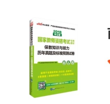 好便宜呀物流速度好快呀，很喜欢在商城购物